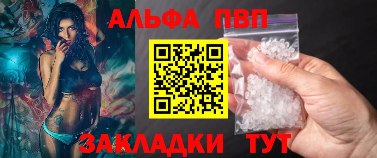 Alfa_PVP СК Кореновск