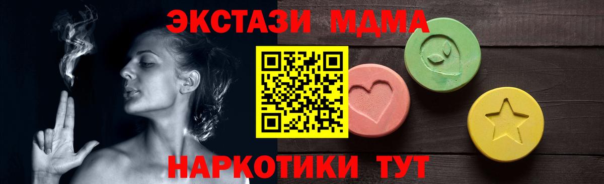 Ecstasy диски Кореновск