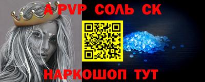 героин Донской