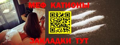 стаф Гусь-Хрустальный