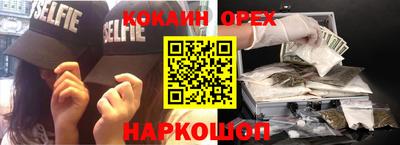 ALPHA-PVP Гусев