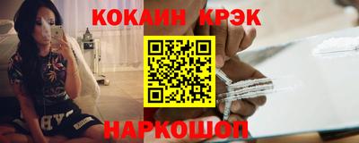 ALPHA-PVP Гусев