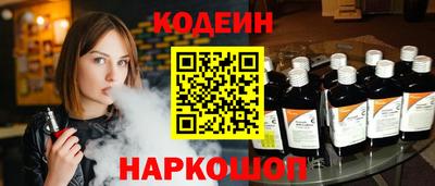 ALPHA-PVP Гусев