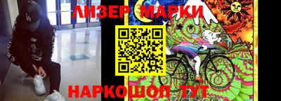 стаф Гусь-Хрустальный