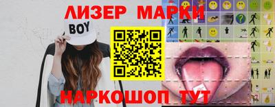 каннабис Гусиноозёрск