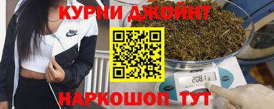 каннабис Гусиноозёрск