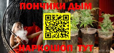 ALPHA-PVP Гусев