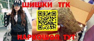стаф Гусь-Хрустальный