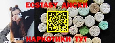 каннабис Гусиноозёрск