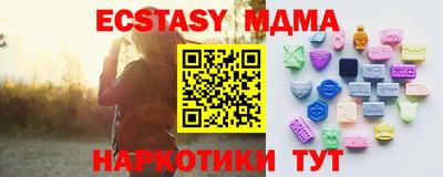 каннабис Гусиноозёрск