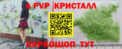 героин Донской