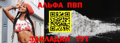 стаф Гусь-Хрустальный