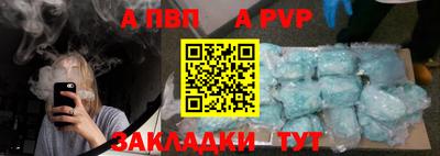 стаф Гусь-Хрустальный