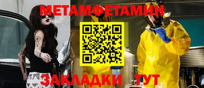 ALPHA-PVP Гусев