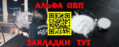 стаф Гусь-Хрустальный