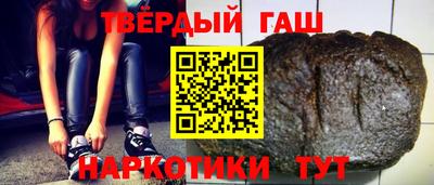 меф Донецк