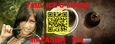 стаф Гусь-Хрустальный