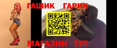 стаф Гусь-Хрустальный