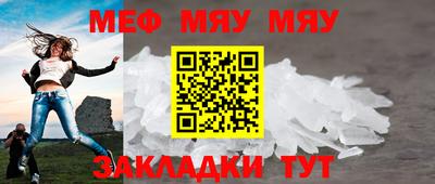 каннабис Гусиноозёрск