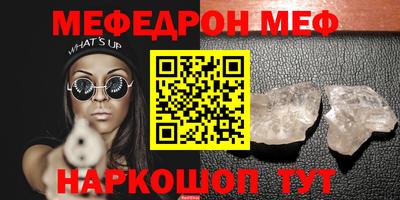 стаф Гусь-Хрустальный