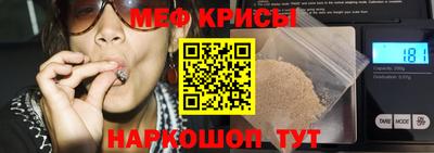 меф Донецк