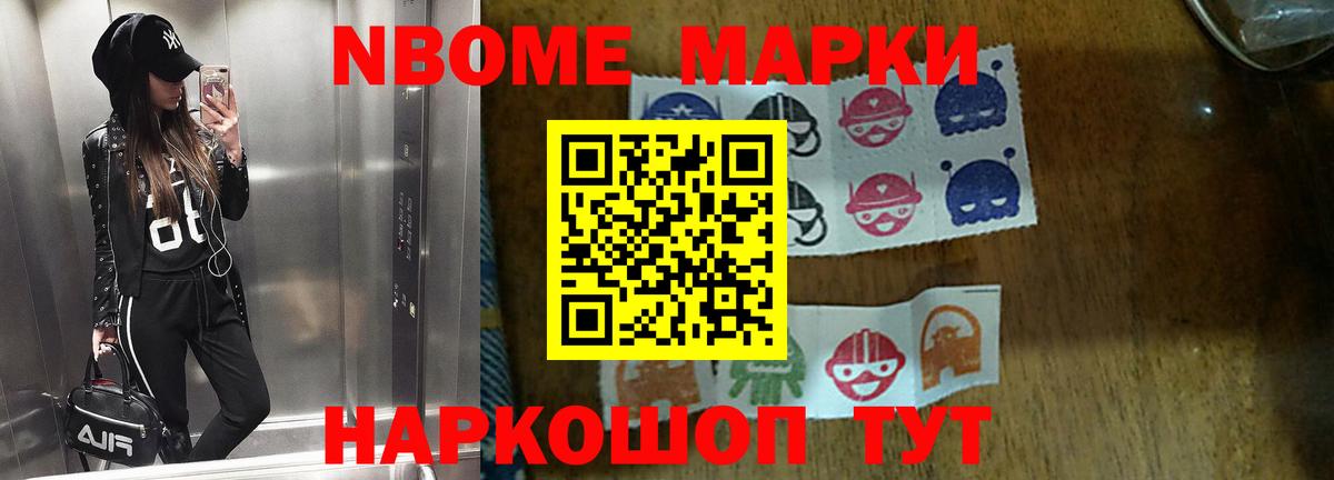 Кореновск  ЛСД экстази кислота  Вход с VPN  LSD-25 экстази кислота 