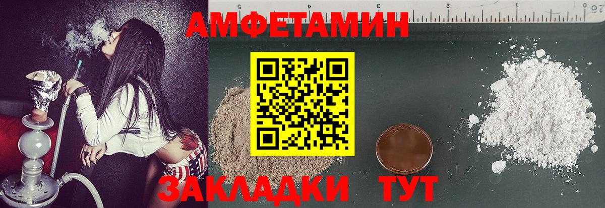 Метамфетамин Methamphetamine Кореновск